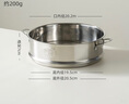 onlycook304不銹鋼蒸籠 蒸屜蒸架蒸盤蒸格 182022cm食品級(jí)蒸鍋屜-20cm 曬單實(shí)拍圖