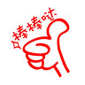 紳創(chuàng)汽車(chē)方向盤(pán)套冬季短毛絨男女通用把套防滑吸汗D型四季通款車(chē)把套 【D型】比亞迪宋plus元max秦pro漢e唐 曬單實(shí)拍圖