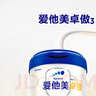 愛他美（Aptamil）卓傲嬰兒配方奶粉1段（0—6月齡）300g  小罐裝試用裝 曬單實拍圖