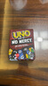 UNO【美泰正版UNO】?jī)?yōu)諾生日禮物毫不留情系列紙牌桌面聚會(huì)HWV18 曬單實(shí)拍圖