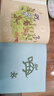 漢字是畫出來的(動畫升級版)(精) 小象漢字 為3—8歲孩子打造的漢字啟蒙書 108個常見漢字 10多幅甲骨文插圖 認(rèn)字邏輯 激發(fā)學(xué)習(xí)興趣 曬單實拍圖