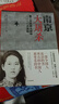 南京大屠殺 張純如著 不容抹殺的歷史 不能被遺忘的浩劫 30多張珍貴史料照片大公開 為30萬遇難者發(fā)聲 中信出版社 曬單實拍圖