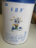 卡倍多卡倍多OPO 嬰兒配方羊奶粉120克 3段(12-36個月適用)120g 曬單實拍圖