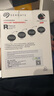 希捷（SEAGATE）NAS硬盤(pán) 8TB 256MB 機(jī)械硬盤(pán) CMR垂直 靜音低耗 數(shù)據(jù)恢復(fù)服務(wù) 3.5英寸 希捷酷狼 ST8000VN004 曬單實(shí)拍圖