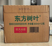 農(nóng)夫山泉東方樹葉茉莉花茶 無糖飲料茶飲料900ml*12瓶【價同直播間】 曬單實拍圖