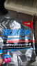 水彈玻璃水汽車四季通用濃縮強力去污鍍膜驅(qū)水劑冬季防凍雨刮液 -10°C鍍膜玻璃水 2L 2袋 曬單實拍圖