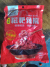 黔麻婆遵義糍粑辣椒海椒醬餐館商用火鍋底料貴州特產(chǎn)貴陽(yáng)辣子雞調(diào)料500g 糍粑辣椒中辣3斤 曬單實(shí)拍圖