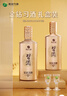 習酒 金鉆禮盒 醬香型白酒 53度 500ml*2瓶*3盒 整箱裝 曬單實拍圖