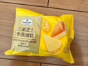 Member's Mark 三重芝士半蒸蛋糕 1kg 1kg 曬單實(shí)拍圖