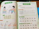 一本小學(xué)英語字母練字帖 2026版1-6年級通用英語單詞積累書寫練習(xí)手寫考試規(guī)范練習(xí)硬筆控筆訓(xùn)練 曬單實拍圖