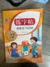 一年級上冊同步描紅生字練字帖 人教版配套看拼音寫詞語兒童控筆訓(xùn)練拼音筆順筆畫生字描紅 曬單實拍圖