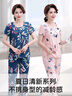 浪莎25年春夏季新款大碼女士家居服套裝抑菌防螨睡衣寬松中年婦女睡衣 曬單實(shí)拍圖