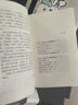全2冊(cè)好好說話好好接話正版中國(guó)式溝通智慧人際交往口才說話會(huì)說話是優(yōu)勢(shì)會(huì)接話才是本事有趣的口才精進(jìn)技巧 好好說話：有趣的口才精進(jìn)技巧 無規(guī)格 曬單實(shí)拍圖