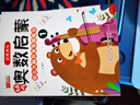 全套6本 幼兒中班練習冊 奧數啟蒙數學思維訓練 幼兒園書籍小班大班教材用書全套學前班練習題3-6歲兒童蒙氏繪本幼小銜接一日一練 【全套6本】幼兒奧數啟蒙思維訓練 曬單實拍圖
