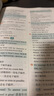 一本課本預(yù)習(xí)筆記英語(yǔ)七年級(jí)上冊(cè)（RJ人教版）2025秋初一同步教材語(yǔ)法寫作課堂筆記課前學(xué)霸預(yù)習(xí)銜 曬單實(shí)拍圖