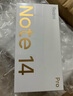 小米 Redmi Note 14 Pro 天璣7300-Ultra 國(guó)家補(bǔ)貼 IP68 5500mAh大電量 8GB+256GB 鏡瓷白 紅米 5G手機(jī) 曬單實(shí)拍圖