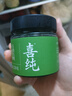 喜純伏濕膏赤小豆五指毛桃輕濕膏茯苓山楂古方蒸制養(yǎng)生去茯濕膏220g 曬單實拍圖