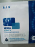 敷爾佳械字號黑膜2盒 醫(yī)用敷料面膜狀 醫(yī)用透明質(zhì)酸鈉修復(fù)貼MHA-B-T 曬單實拍圖