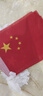 光多拉國(guó)慶小國(guó)旗五星小紅旗串旗裝飾商場(chǎng)街道校園場(chǎng)景布置掛飾50面15米 曬單實(shí)拍圖