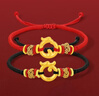 周六福黃金轉(zhuǎn)運(yùn)珠龍鳴鳳舞生肖龍情侶手繩七夕生日禮物定價(jià)約0.91g紅繩 曬單實(shí)拍圖