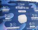 十月結(jié)晶小小冒險(xiǎn)家拉拉褲超薄干爽大碼尿不濕XL30片（12-17kg） 曬單實(shí)拍圖