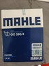 馬勒（MAHLE）機(jī)濾機(jī)油濾芯格濾清器OC593/4適配大眾奧迪比亞迪 polo 11-13款/晶銳 11-14款 曬單實(shí)拍圖