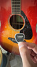 IbanezGrip Wizard系列磨砂吉他貝司撥片 PPA14MSG-WH（0.8mm） 曬單實(shí)拍圖
