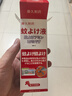 藤久制藥日本驅(qū)蚊液噴霧避蚊胺deet防蚊蟲(chóng)叮咬水?huà)胪衿魇覂?nèi)外滅蚊100ml 曬單實(shí)拍圖