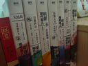 【新華書店旗艦店官網(wǎng)】正版包郵 元素的故事 (蘇聯(lián))依·尼查葉夫 磨鐵 曬單實(shí)拍圖