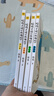 快樂讀書吧四年級(jí)上冊(cè)推薦閱讀：陪孩子讀山海經(jīng)（全4冊(cè)）全彩有聲版  曬單實(shí)拍圖