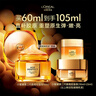 歐萊雅小蜜罐輕盈保濕面霜60ml補(bǔ)水抗皺緊致護(hù)膚品女七夕情人節(jié)禮物 曬單實拍圖