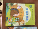 悅讀整本書(shū) 快樂(lè)讀書(shū)吧中國(guó)古代寓言故事高山主編生動(dòng)有趣講述我國(guó)寓言故事反映社會(huì)百態(tài)人生小學(xué)生課外閱讀故事書(shū)青島出版社fb 曬單實(shí)拍圖