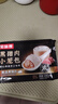知味觀 黑豬鮮肉小籠包 中華老字號(hào)營養(yǎng)早餐灌湯小籠包速凍500g20只 曬單實(shí)拍圖