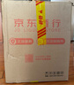 茅臺 2018年 飛天 醬香型白酒 53度 500ml*6 整箱裝（原箱原封）陳年老酒 禮贈宴請收藏【名酒鑒真】 曬單實(shí)拍圖