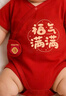 貝瑞加（Babyprints）嬰兒包屁衣男女寶寶短袖連體衣紅色百天衣服純棉三角哈衣 福滿(mǎn)73 曬單實(shí)拍圖