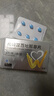 偉哥 枸櫞酸西地那非片50mg*6片 男科用藥 京東自營旗艦店 曬單實拍圖