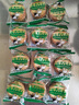 桃西村餅干糖尿病人專(zhuān)用食品控?zé)o糖精孕婦血糖高老年咸味零食 40包-咸味蔥香 /糖友推薦 曬單實(shí)拍圖