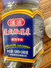 蓬盛 醬腌菜 香港橄欖菜 加量大瓶裝下飯菜咸菜佐餐榨菜900g 潮汕特產(chǎn) 曬單實拍圖
