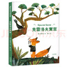“王芳直播推薦”克雷洛夫寓言（與《伊索寓言》齊名，央戲教師匠心翻譯，全彩插圖） 曬單實(shí)拍圖