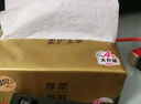 清風(fēng)【李昀銳同款】抽紙 金裝厚柔 360張*24包S碼 4層紙巾 紙抽 整箱 曬單實(shí)拍圖