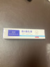 臻羞維a酸乳膏+維e尿素乳霜改善肌膚暗沉無光黑色素沉淀去雞皮 維A30g*1支+尿素維E30g*1支 曬單實(shí)拍圖