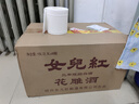 女兒紅 花雕酒三年 半干型 紹興黃酒 2.5L*6桶 整箱裝 曬單實拍圖