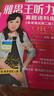 【2024新版現(xiàn)貨】劍19雅思王聽力真題語料庫 ielts考試聽力專項訓(xùn)練資料書 曬單實拍圖