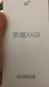 榮耀X60i 輕薄長續(xù)航 OLED護眼大屏 IP64整機防水 銀發(fā)人群 8+256 幻夜黑 新款 5G 智能手機 國家補貼 曬單實拍圖
