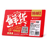 絕味 麻辣鹵鴨脖250g 鮮貨盒裝 鹵肉熟食 湖南特色 鴨脖零食 曬單實(shí)拍圖