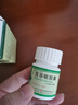 揚(yáng)子江百樂眠膠囊 0.27g*24粒 失眠多夢(mèng)醒后乏力滋陰清熱養(yǎng)心安神 曬單實(shí)拍圖