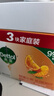 滴露（Dettol）香皂柑橘3塊 肥皂洗澡洗手皂抑菌沐浴洗臉 男士香皂女士兒童可用 曬單實(shí)拍圖