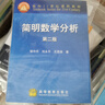 圓周率：持續(xù)數(shù)千年的數(shù)學探索 曬單實拍圖