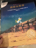 不一樣的卡梅拉第一季手繪本新版大開本（共12冊1-12）經(jīng)典暢銷兒童繪本幼兒園大班一年級繪本課外閱讀書籍自主閱讀 暑假作業(yè) 一升二暑假銜接 小升初暑假銜接 曬單實拍圖