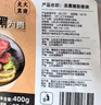 龍大肉食 黑豬棒骨2斤 免切帶骨髓豬筒骨豬大骨頭≥30%帶肉率 黑豬肉生鮮 曬單實拍圖